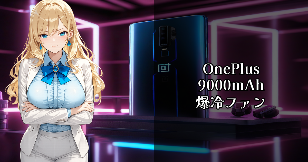 gadget eyecatch
